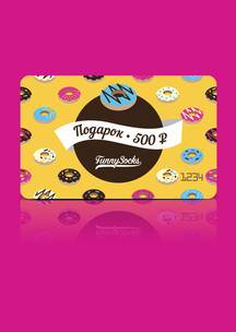 Носки к Хеллоуин Funny Socks: Электронный сертификат (номинал 500 р.)