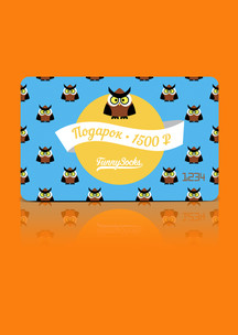 На счастье Funny Socks: Электронный сертификат (номинал 1500 р.)