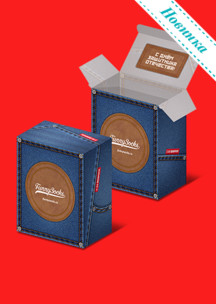 Подарочная упаковка JNRB: Коробка Джинс для 2-х пар носков