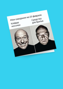 Мастеру JNRB: Открытка Клевые носочки